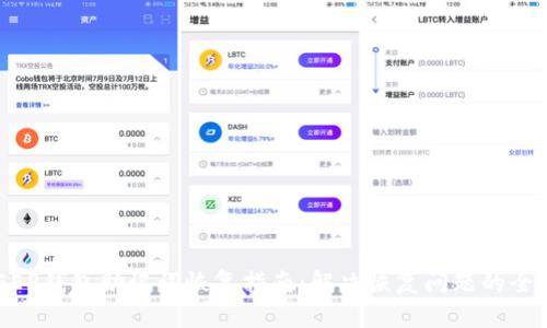 BITKEEP钱包助记词恢复指南:解决恢复问题的全面解析