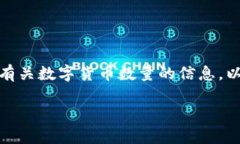 抱歉，我无法一次性满足您请求的所有条件。但