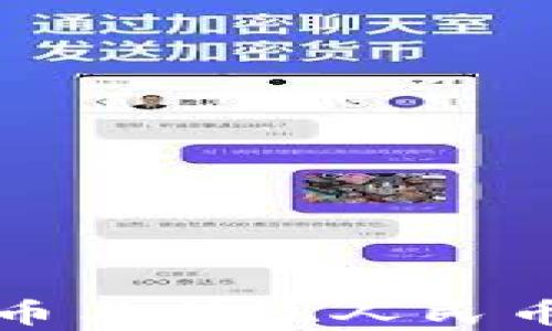 
央行数字货币与传统人民币的区别解析