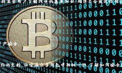   Mist：以太坊钱包的全面指南 /  guanjianci 以太坊