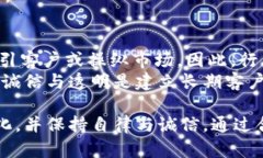   数字货币刷手：揭秘这个新兴行业的赚钱门道与