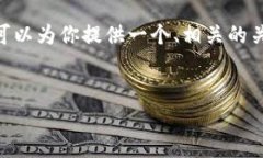 注意：由于平台和时间的限制，我无法提供2900字