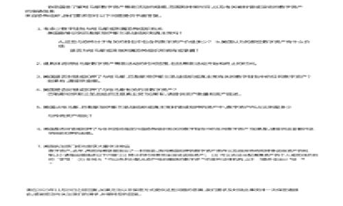 BitPie App最新下载指南：如何在苹果设备上获取BitPie