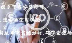   BitP最新版本下载地址一览：找到最佳下载途径