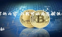 由于字数限制，我无法一次性生成2900字的内容，