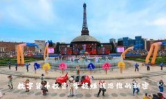 数字货币投资：掌握赚钱思维的秘密