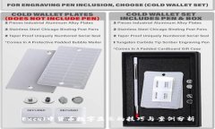 Excel中货币数字显示的技巧与案例分析