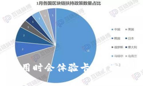 为什么B特派在使用时会体验卡顿？探讨原因与解决方案