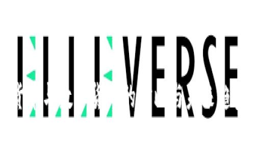 传统货币与数字货币的对比与未来趋势分析