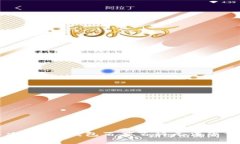 如何解决B特派钱包百度百科无法下载的问题