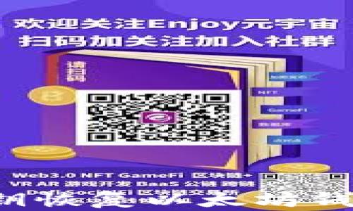 
如何使用私钥恢复以太坊钱包？详尽指南