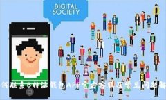 如何联系B特派钱包APP官方客服及常见问题解答