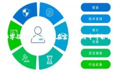 请注意: 此文本大致框架为2900字及以上的介绍，