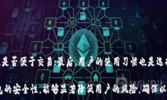   以太坊钱包自测：确保您资产安全的指南  以太