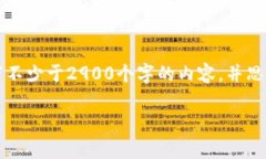 思考一个的，放进标签里，和5个相关的关键词