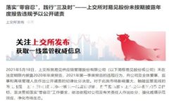 比特派网：区块链数字资产交易和管理平台的全
