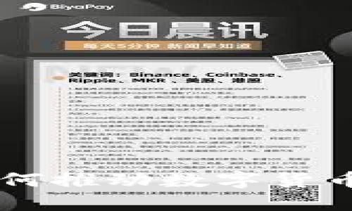 区块链技术如何推动数字货币的发展与应用