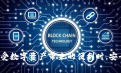   2023年以太坊钱包排行榜及其最新价格分析 /