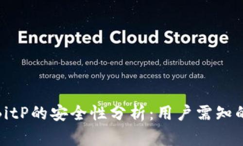 安卓手机下载BitP的安全性分析：用户需知的几点注意事项
