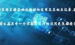 如何高效安全地删除以太坊钱包中的多余地址以