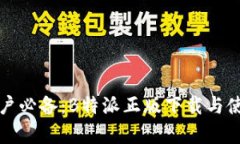安卓用户必备：B特派正版下载与使用指南