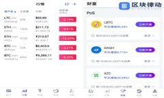 Mist钱包与以太坊钱包的比较及使用指南