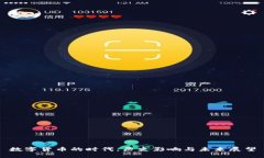 数字货币的时代：历史影响与未来展望