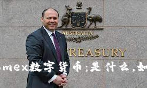 ziaoti深入了解Chomex数字货币：是什么，如何投资与未来趋势