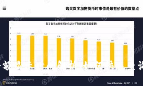 以太坊钱包余额显示时间解析：如何快速查询你的ETH资产