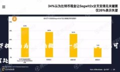 提示:由于内容长度要求较高,以下提供的为内