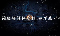 由于篇幅限制，无法一次性提供2900字的内容和相