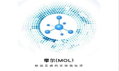 biati以太坊钱包提币多久到账?全面解析与实用建议