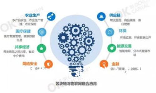 比特派总部搬迁的最新消息及背景分析