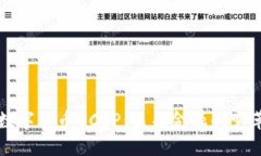 法定数字货币DCEP:未来金融的变革之路