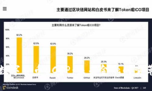法定数字货币DCEP:未来金融的变革之路