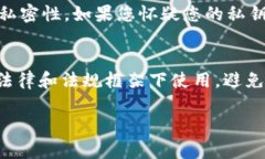 如何找回B特派钱包忘记的密钥和密码/ B特派钱包