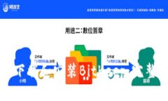 如何下载和安装BitKeep:完整指南