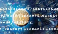biao ti一键购买,轻松省心:b特派一键购买的详细