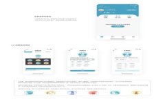 数字货币与中国建设银行:未来金融的创新之路