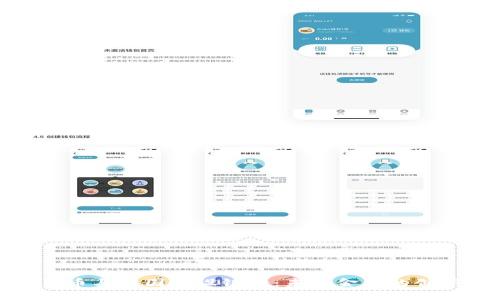 数字货币与中国建设银行:未来金融的创新之路