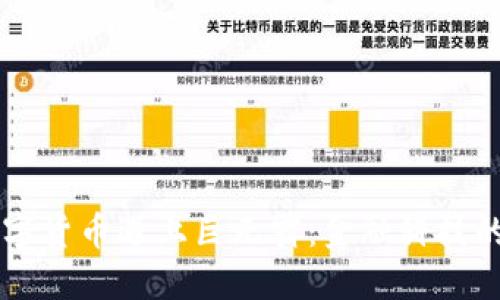 当数字货币遇上巨无霸:金融科技的未来