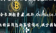 比特派钱包的骗局最新消息与详细分析 / guan