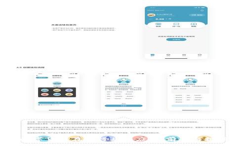 数字货币在各行业的应用:前景与挑战
