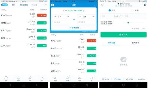 数字货币创新解析:如何推动金融科技的发展