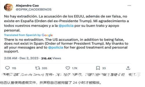 如何在imToken钱包中出售以太坊:详细指南