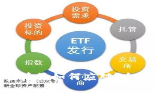 BitP钱包被盗后该如何应对?全面指导与建议