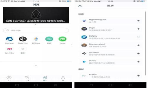 中国数字货币比较:哪种数字货币最值得投资?