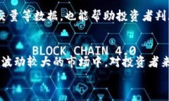 《002354是数字货币吗?深入解析数字货币与股票