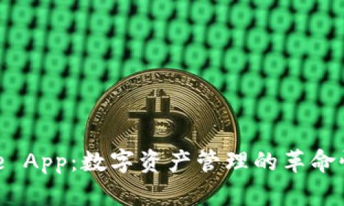 Bitpie App:数字资产管理的革命性工具