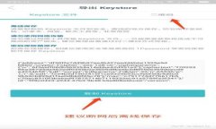 比特币钱包之争:BitP与imToken的全面比较